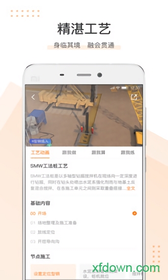 С���ֻ�������