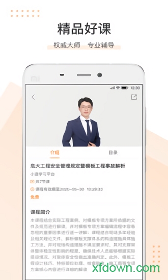 С��app����