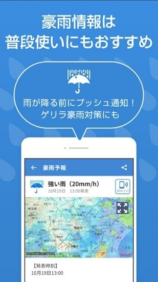 ձٱapp(yو) v3.2.1 ٷ° 1