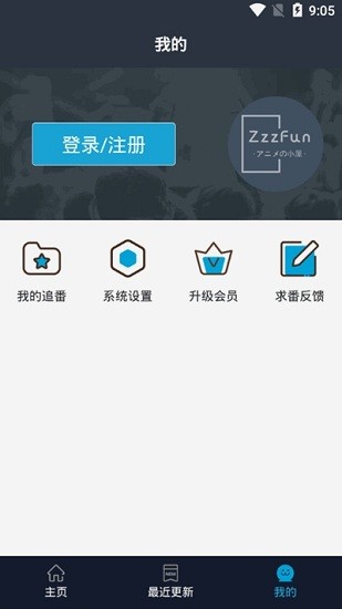 zzzfun�O果版 v1.1.5  iphone官方最新版 2