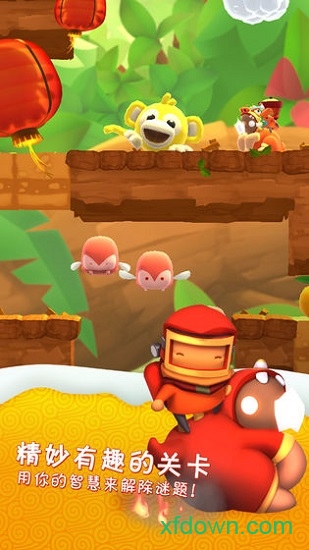 星光大冒险中文破解版截图