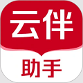 云课伴学助手app
