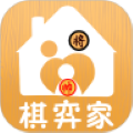 棋弈家app