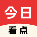 今日焦点新闻app(今日看点)