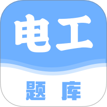 电工百宝箱