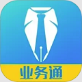 中策业务通官方版