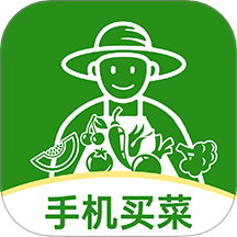 买菜生鲜优惠