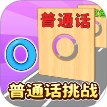 解压触碰