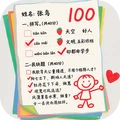 文字算术大冒险