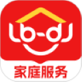 鲁班到家用户版最新版
