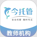 今托管教师机构端app