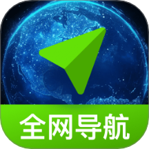免费全网智行导航