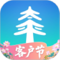中国太平通app官方