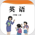 陕旅英语点读电子版软件