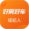 好房好车经纪人官方版