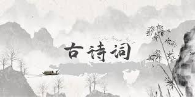 古诗词学习软件