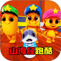 我是闯关达人