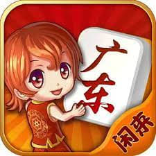 廣東閑來麻將免費安卓版