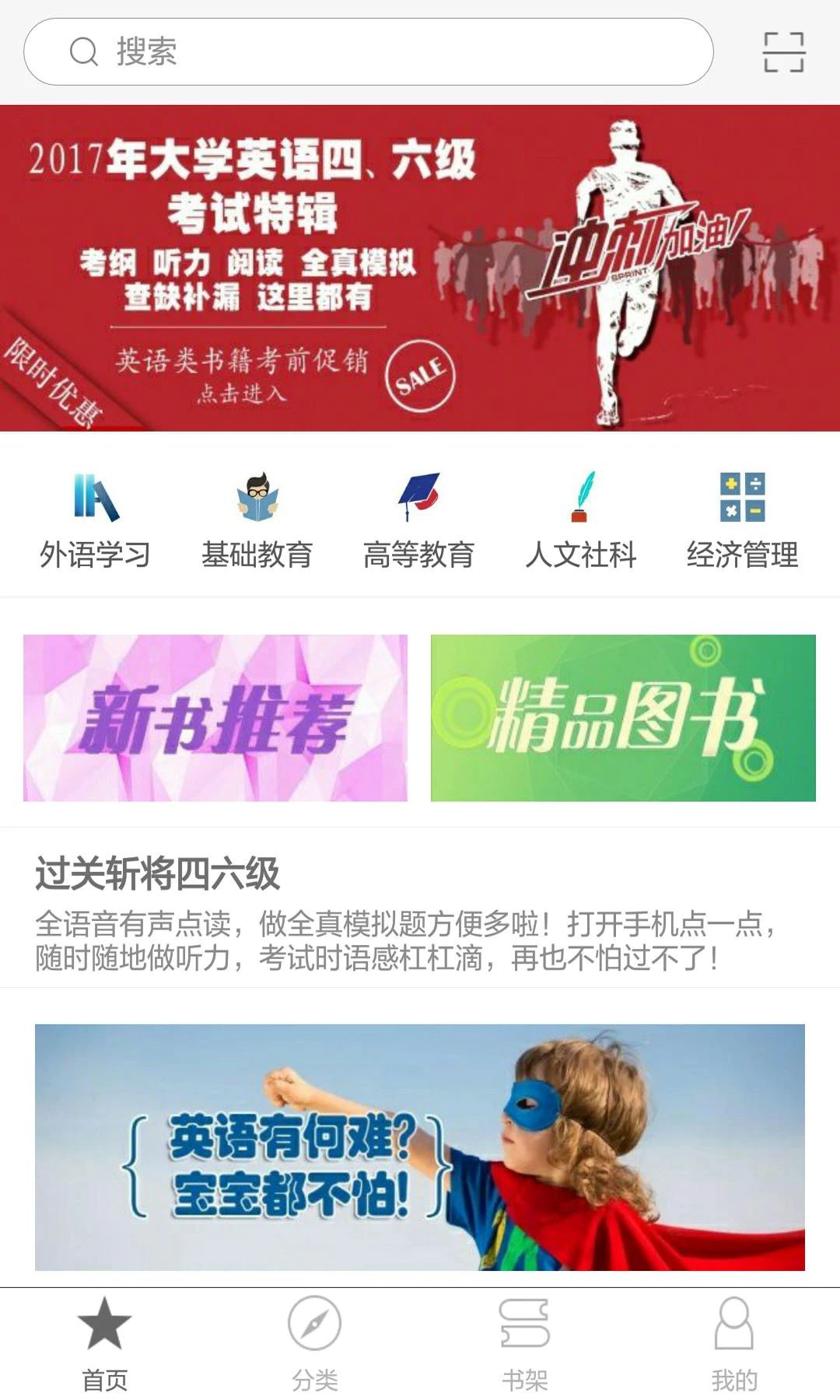 慕知悅讀最新版 v2.150.2130 安卓版 0