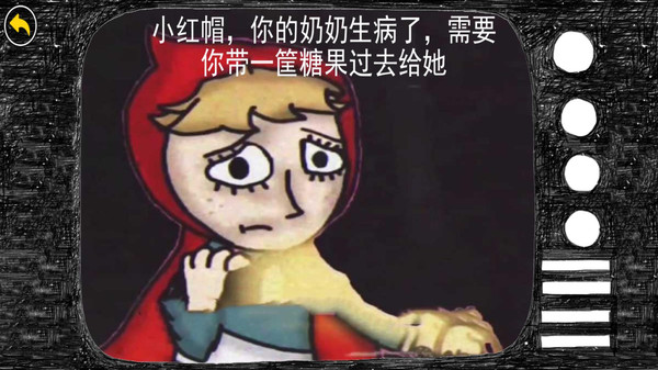 恐怖漆夜故事 10 3