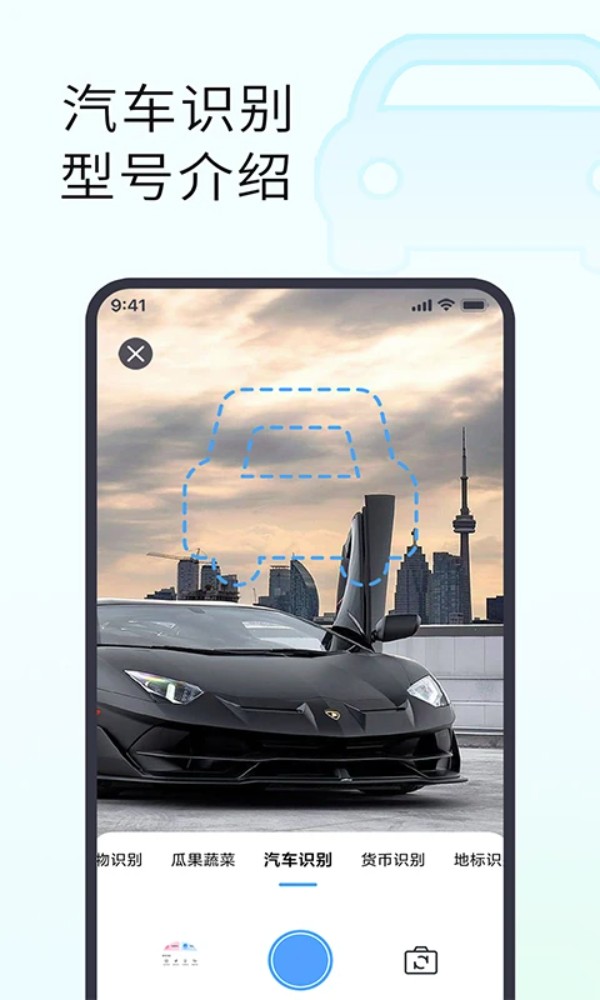拍照识别植物软件app v1.1.3 安卓版 3