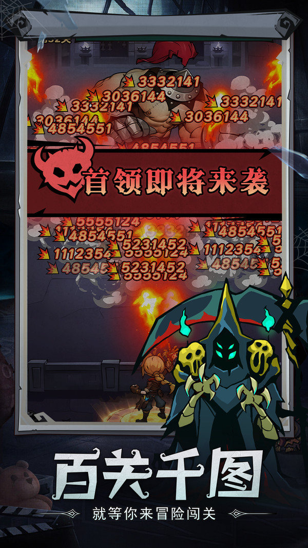 超强口径 1.0.3 0