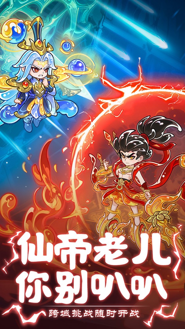 软泥星球 1.0.1 0