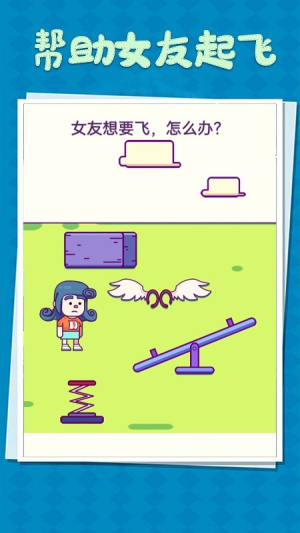 整蛊小姐姐 v1.0 0
