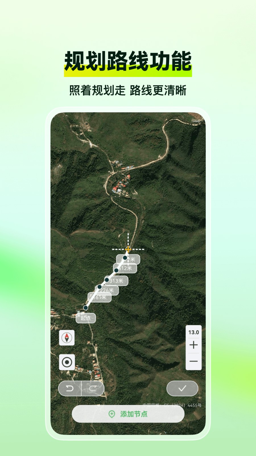四维地球探索版 v1.2.6 0