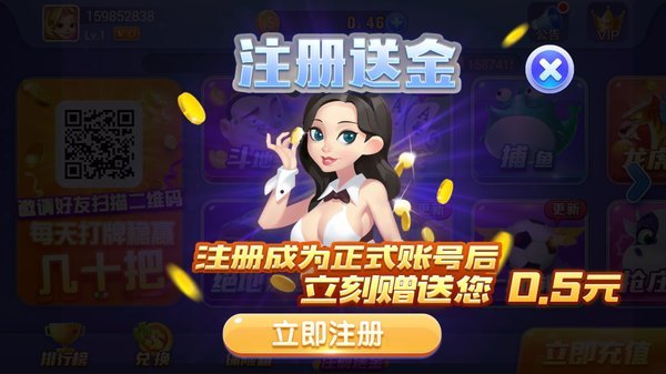 dafabet手机官方黄金版截图