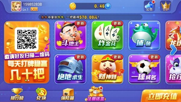 dafabet手机官方黄金版截图