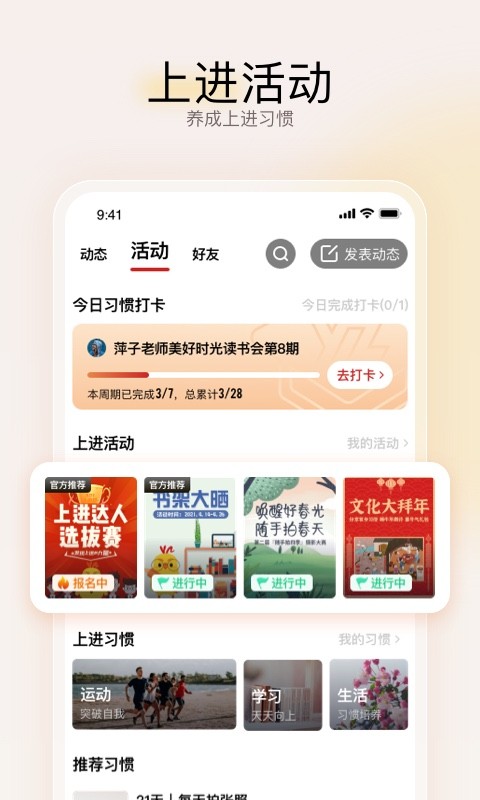 远智教育 v7.28.4.0 0