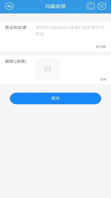 asmpt mobile 官方版 v2.5.5安卓版 2