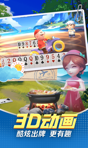 万赢娱乐手游截图