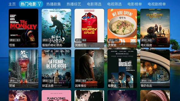 机缘巧盒 v5.0.48.2 0