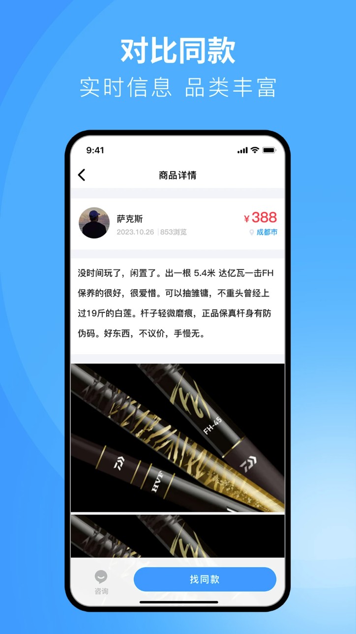 闲小物最新版 v1.3.8 安卓版 2