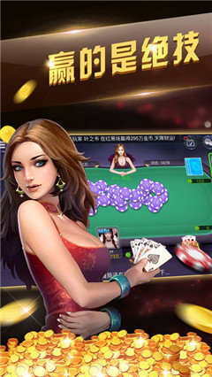 抖音棋牌官方版 v7.9.0 2