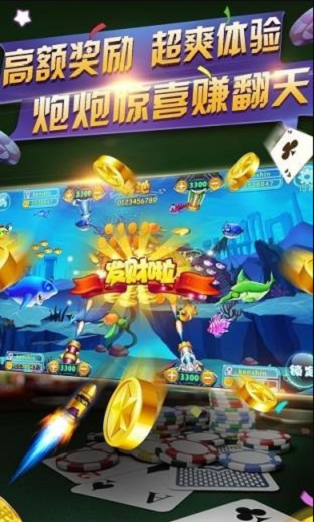 传奇棋牌安卓版截图