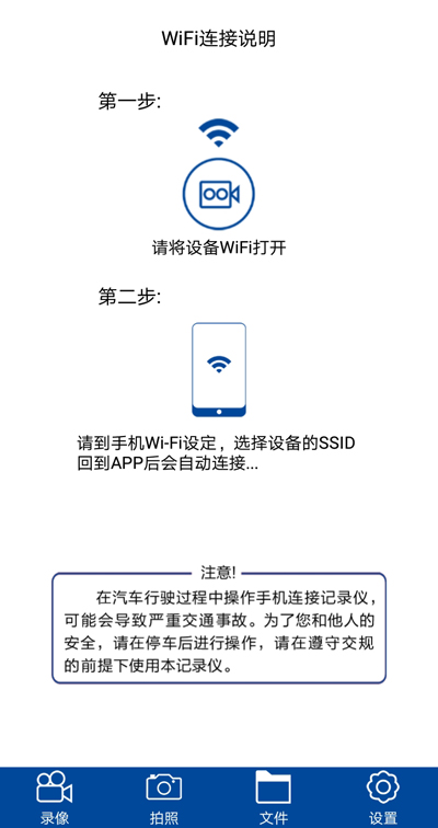 众视界最新版截图