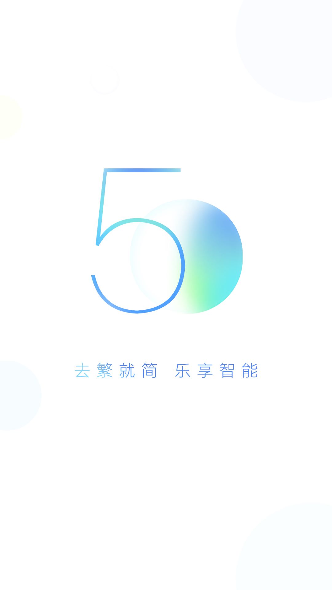 小度手机语音助手 v5.86.0 安卓官方版 0