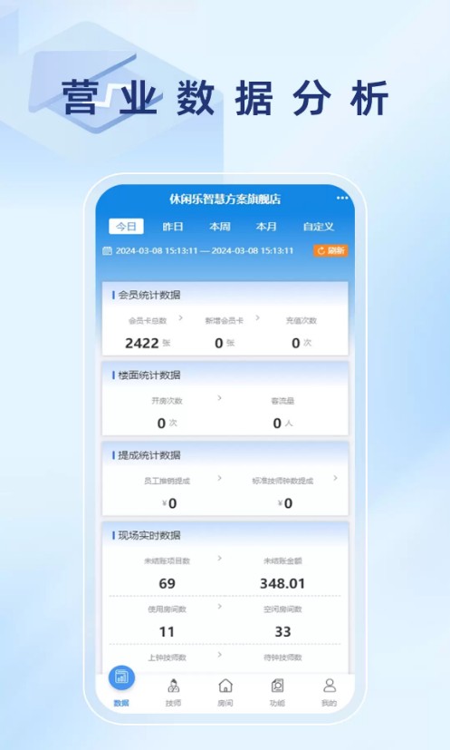 休闲乐运营大师app官方版 v1.7.9 安卓版 0