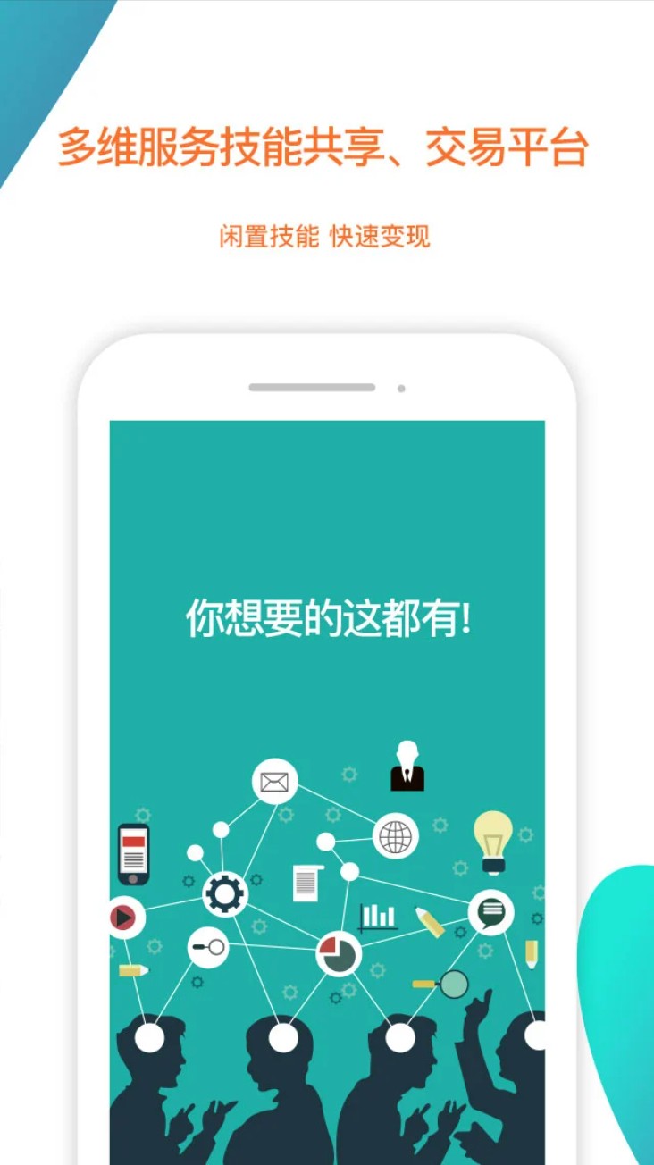 陌生城市手机版 v4.1.3 安卓版 1