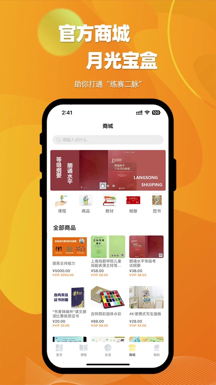 爱赛爱赢官方 v3.0.0 安卓版 1
