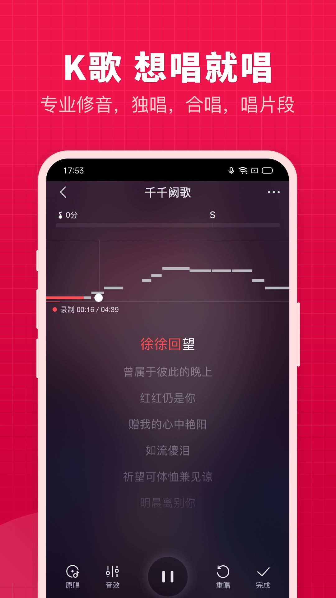 微篇手机app(开心微微) v8.52.0.4 安卓版 0