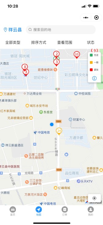 智慧祥云服务平台截图