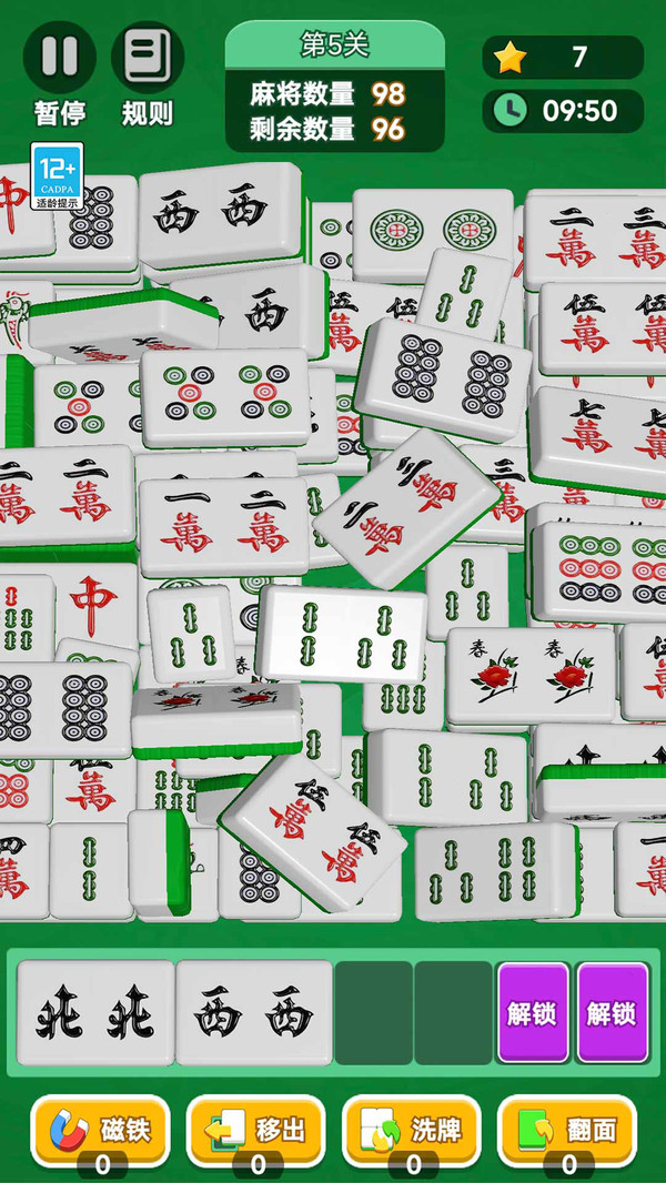 方块拼拼 1.0.5 0