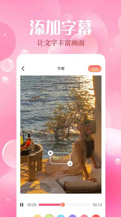 魅影相机最新版 v1.10 安卓版 3
