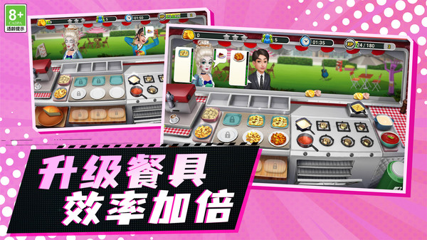 风味早餐店 1.0.1 0