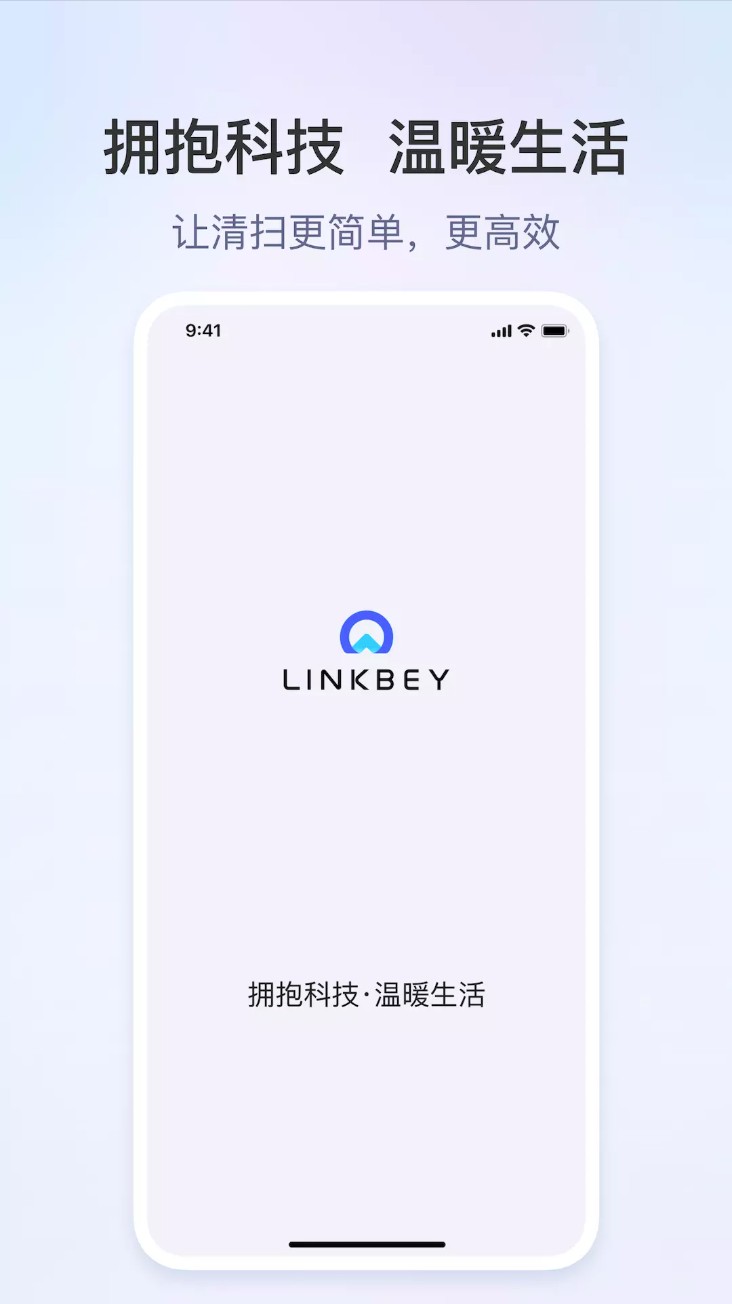 领贝机器人app下载-领贝机器人手机版下载v1.2.7 安卓版