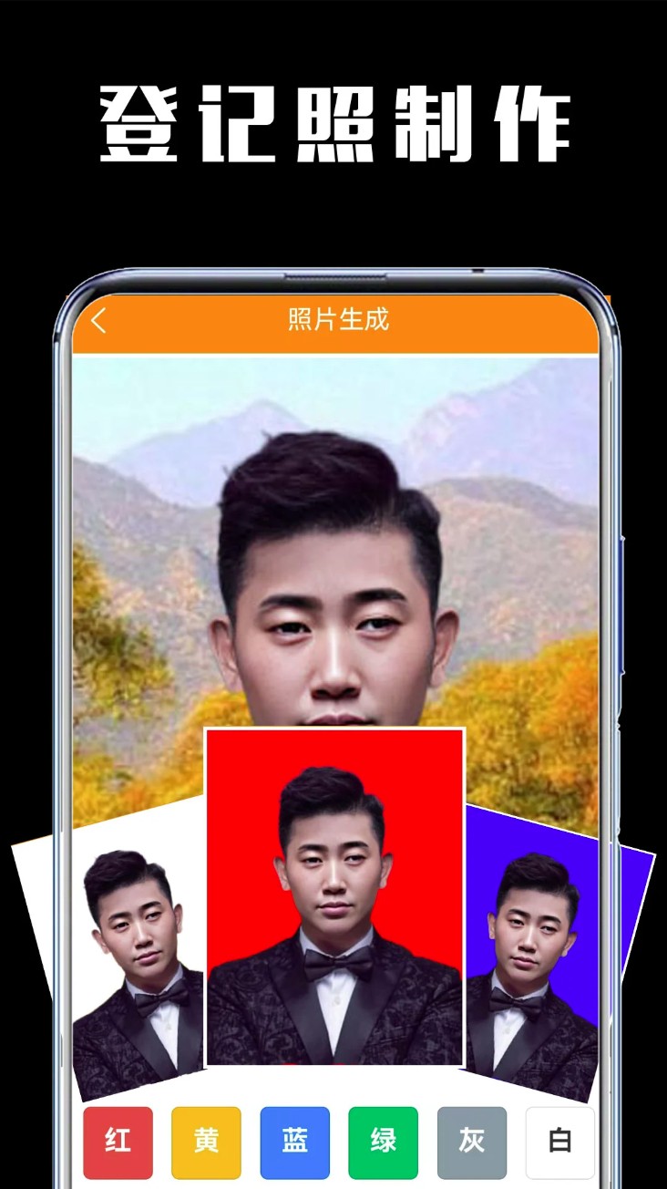 嘿试卷最新版(试卷还原宝) v1.0.3 安卓版 2